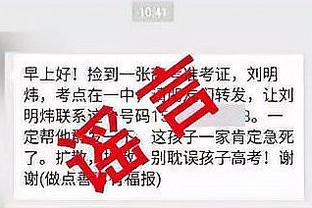 浙江队被称“中国拜仁”？记者：黄金管理层都是职业球员出身